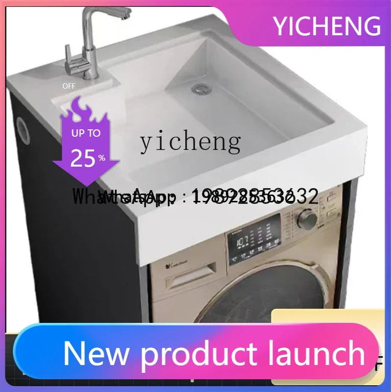 

Y1 balcony honeycomb aluminum washing machine significant other integrated finished product cabinet washing machine cabinet