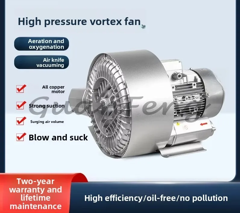 Heavy-Duty 2-Stage Regenerative Blower, Industrial High Pressure Side Channel Vortex Air Blower for Ventilation