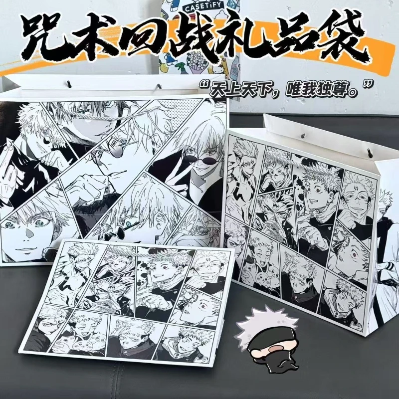

Jujutsu Kaisen Anime Merchandise Cartoon Cute Paper Gift Bag Creative ACG Thick Large Capacity Gift Packaging Tote Bag Wholesale