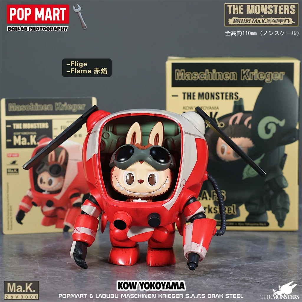 POPMART Labubu Yokoyama Hu Ma.K Series Confirmed Version Flame