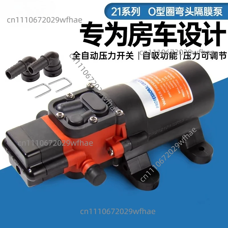 12V/24V 21 RV Diaphragm  DC Water Marine Car Battery Self-priming Pump Automatic Pump Yacht view 2