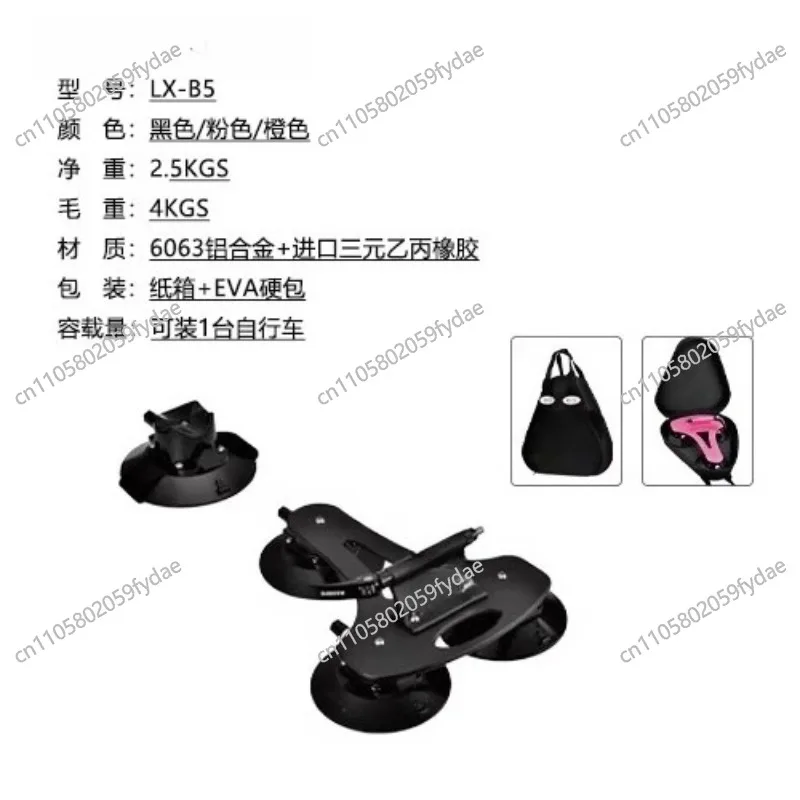 Suction Cup Roof Bicycle Frame Vacuum Mountain Road Bike Car Mount Carrying Rack Top Frame