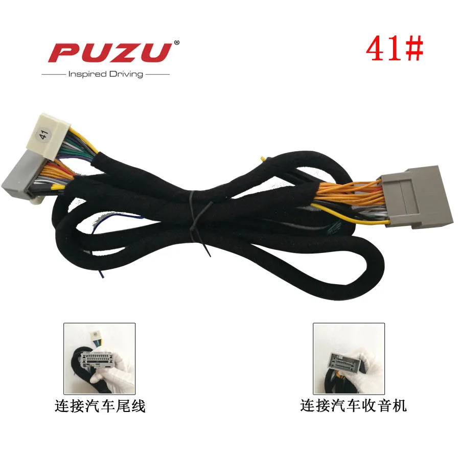 Автомобильный усилитель мощности DSP, аудиопроцессор, специальный номер автомобиля. 41, новый кабель для Fenfan/GeRui Автомобильный усилитель мощности DSP, аудиопроцессор, специальный номер автомобиля. 41, новый кабель для Fenfan/GeRui