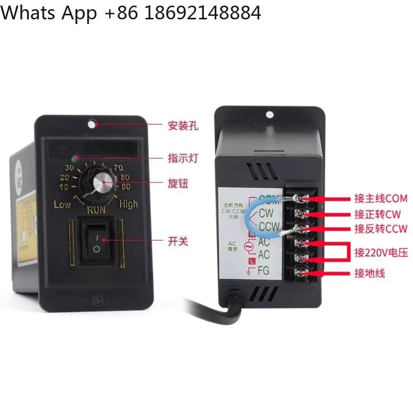 6-Wire US-52 AC220V Motor Speed Controller Switch for 40W 60W 90W 120W 180W 250W AC Speed Control Motor