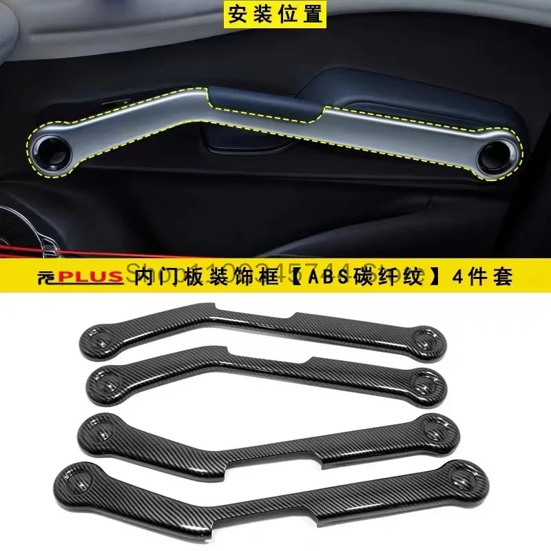 إكسسوارات سيارات داخلية لـ BYD YUAN PLUS ، fiyon 3 ، من ألياف الكربون ، 4 أبواب ، مقبض داخلي ، غطاء لوحة مسند ذراع #1