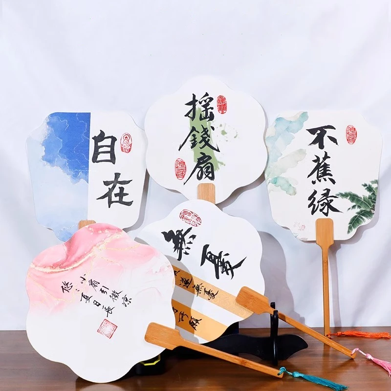 Blank Thickened Circular Fan Cultural Creative DIY Hand Painting Half Ripe Xuan Paper Fan Chinese Style Calligraphy Painting Fan