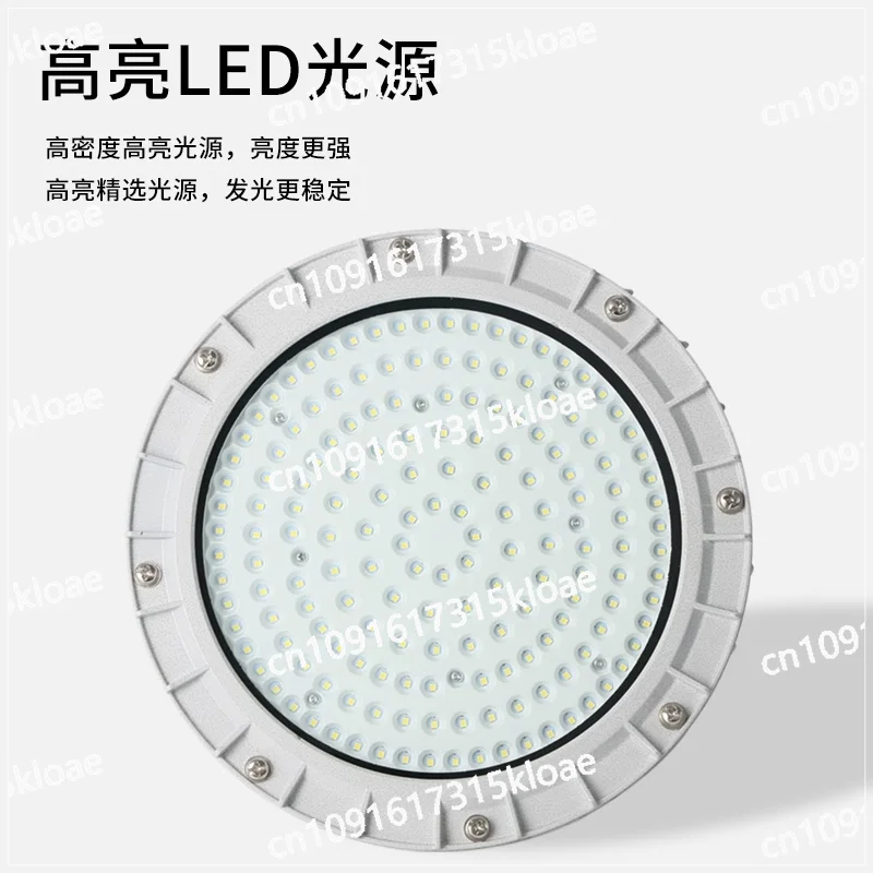 LED explosion-proof lights, warehouse factory floodlights, paint RV spacer explosion type