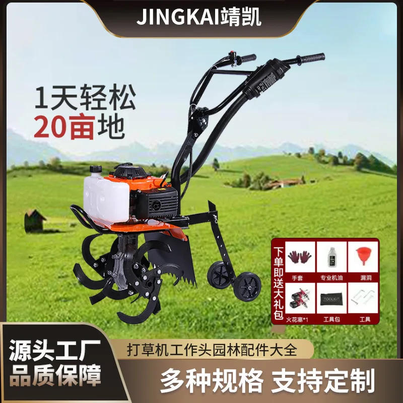 

Agricultural micro-tiller, small multi-functional rotary tiller, household plow for garden use, hand-operated soil tilling, tren