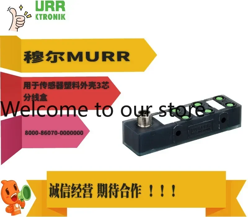 2026.4 MURR Moore Used For Sensor Plastic Shell 3-core Junction Box 8000-86070-000000 Brand-new Genuine