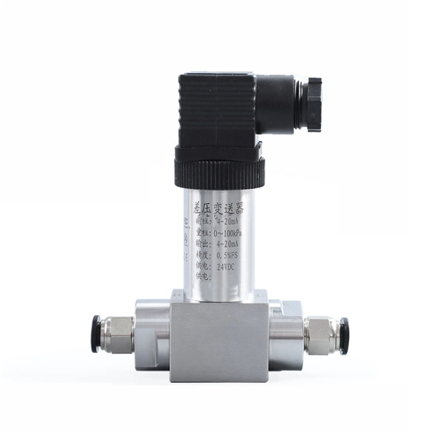 

Integrated Differential Pressure Transmitter 4-20ma Differential Pressure Sensor