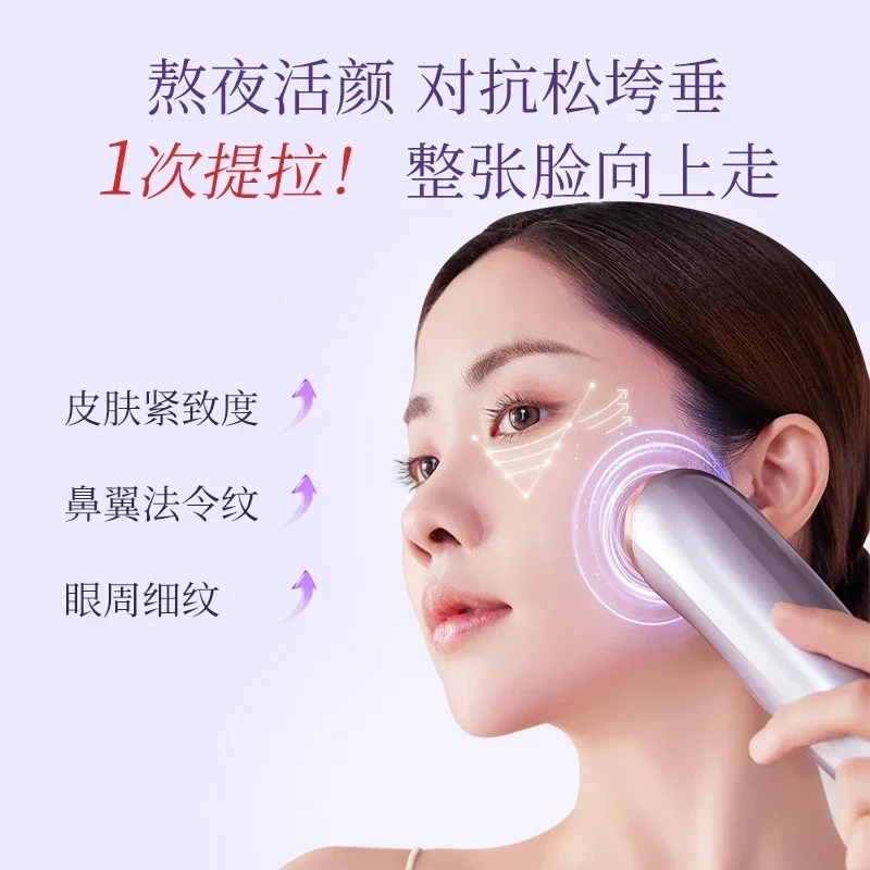 Beauty Home Facial Massage Lifting Firming Facial Water Light Introducer Cleansing and Rejuvenating Skin
