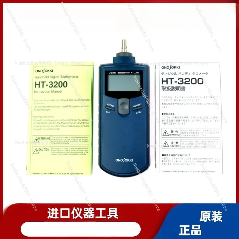 

Original HT-3200 ONOSOKKI Tachometer HT-4200 Tachometer
