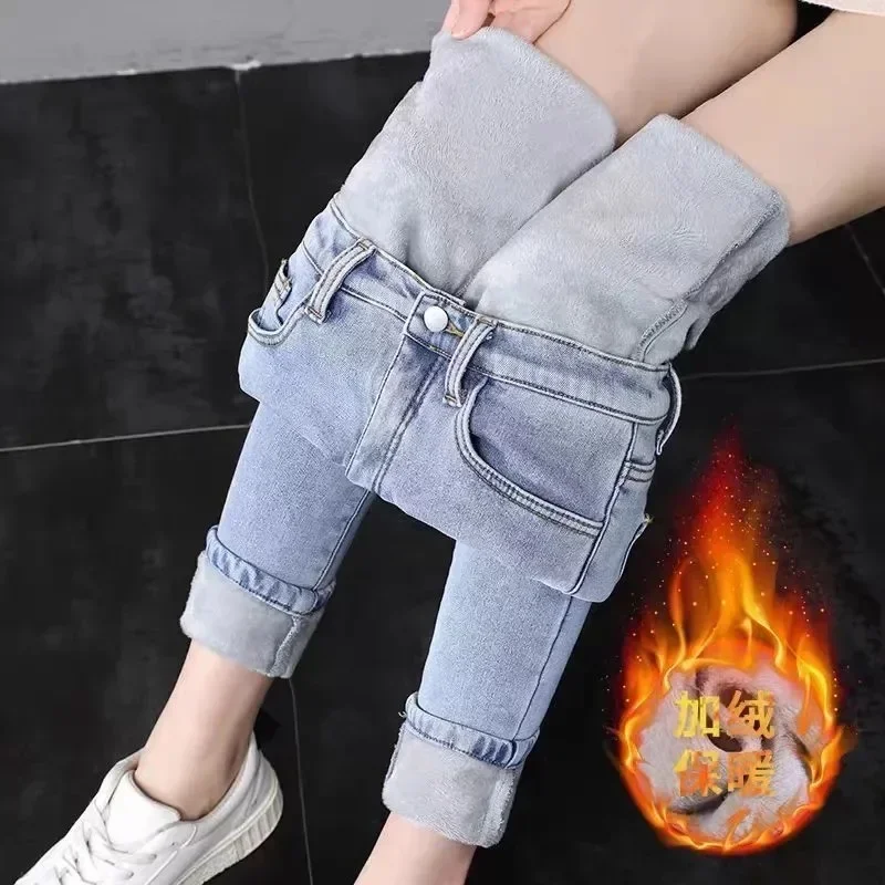 2024 slim Stretch jean High waist plus velvet Winter jeans women Korean Thick warm casual skinny pencil denim Ankle-Length Pants