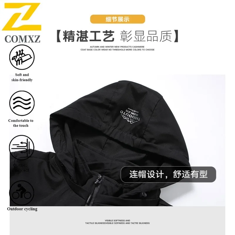 EiAO سترة واقية عصرية مقنعين ربيع الخريف مقاوم للماء يندبروف سترة خارجية للمشي التخييم الصيد الرياضة الحضرية 2025 #4