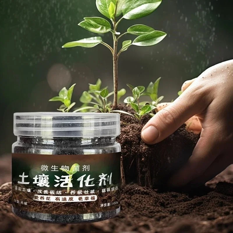 100 جرام منشط التربة العالمي والأسمدة الميكروبية القابلة للذوبان في الماء نبات التهوية زهور الطعام أصائص زرع تنشيط التربة #6