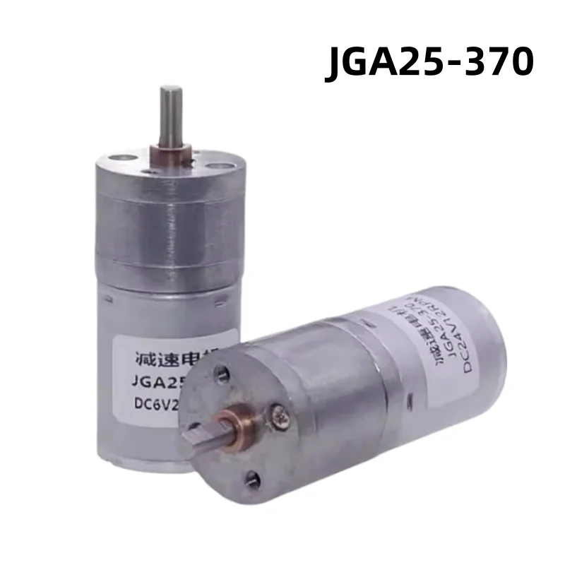 

JGA25-370 Micro DC Gear Reduction Motor 6V12V24V High Torque Low Speed Intelligent Car Small Motor