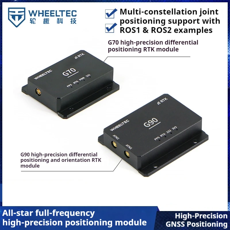 

G70 full satellite full frequency high-precision positioning module RTK centimeter level positioning satellite GNSS ROS2 robot G