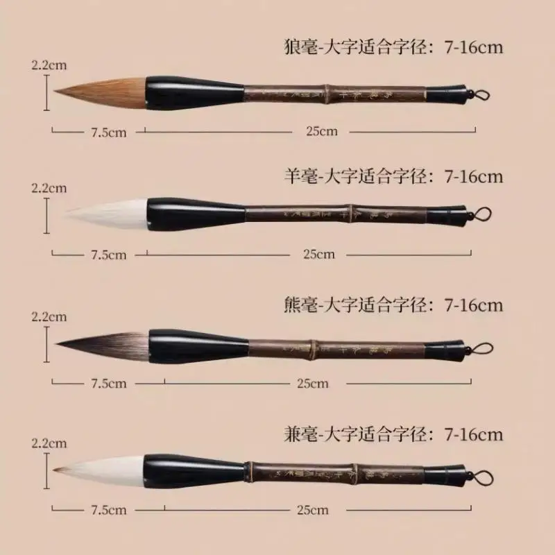 Chinesische Kalligraphie Pinsel Stift Große Regelmäßige Skript Malerei Schreiben Zeichnung Pinsel Trichter-förmigen Caligrafia Handwerk Liefert – Detail 2