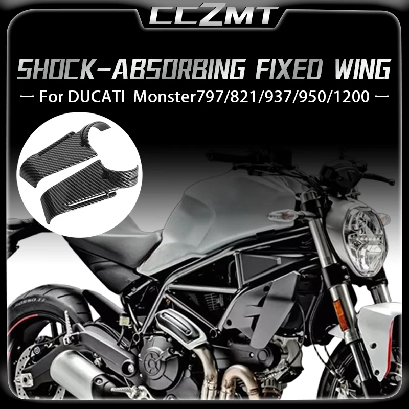 

For DUCATI Monster797 Monster821 Monster937 Monster950/1200 modified shock absorber fixed wing side guide plate accessories