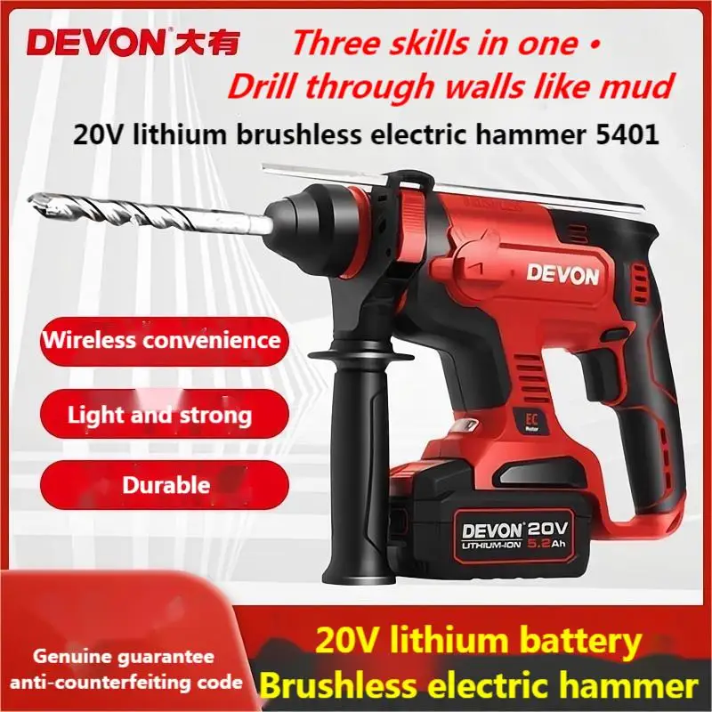 

Dayou 5401 Charging Hammer Brushless Lithium Wireless Impact Drilling Concrete Lightweight Dual Purpose Electric Tool 262