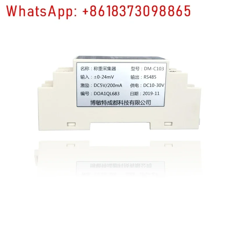 Weighing Collector Sensor Isolation Acquisition Module RS485 Communication Modbus Protocol Weighing Transmitter