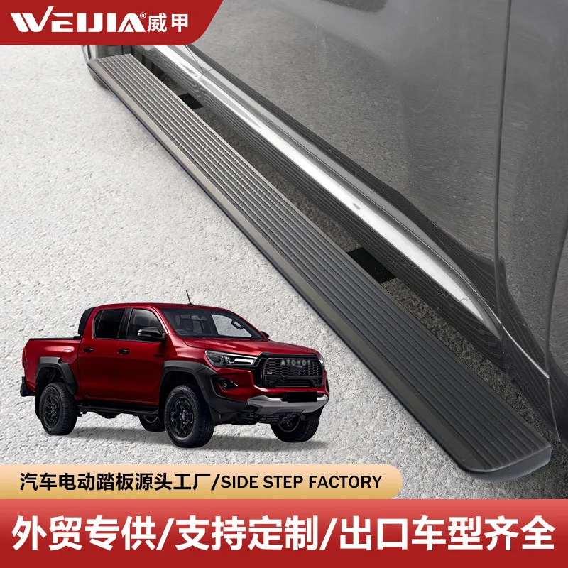 

Suitable for Weijia Electric Pedal HILUX REVO Automatic Retractable Foot Pedal with Light Smart Side Pedal Hailax