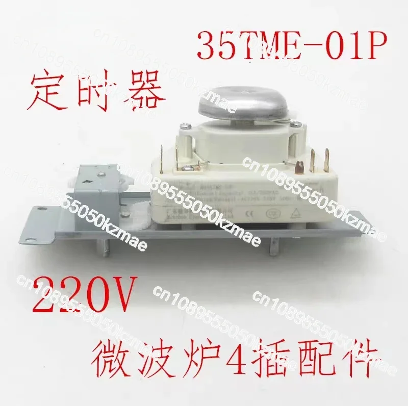 Suitable for Midea microwave oven timer universal 4-insert adjustment switch controller MU35TME-01P accessories 220V