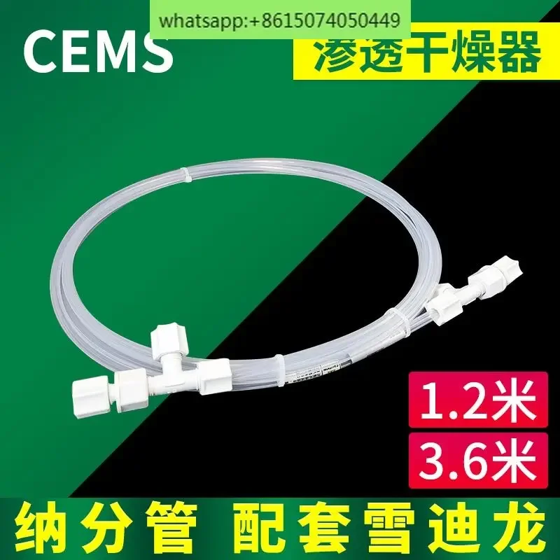 Penetration drying tube‘ CEMS flue gas online monitoring accessoriesSnowDillon dehumidification tube. 1.2m 3.6m nano branch tube