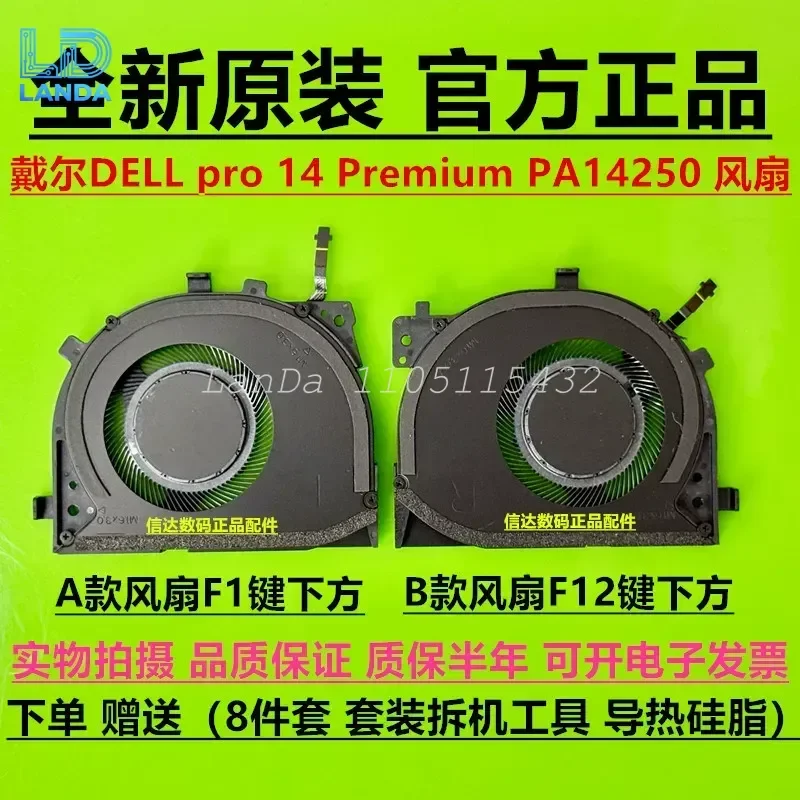 For DELL Pro 14 Premium PA14250 Laptop Cooling Fan Replacement Part Number 0HMK2Y 06YFM8