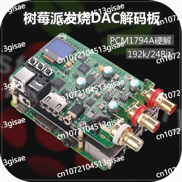 High Fidelity Audio… - image