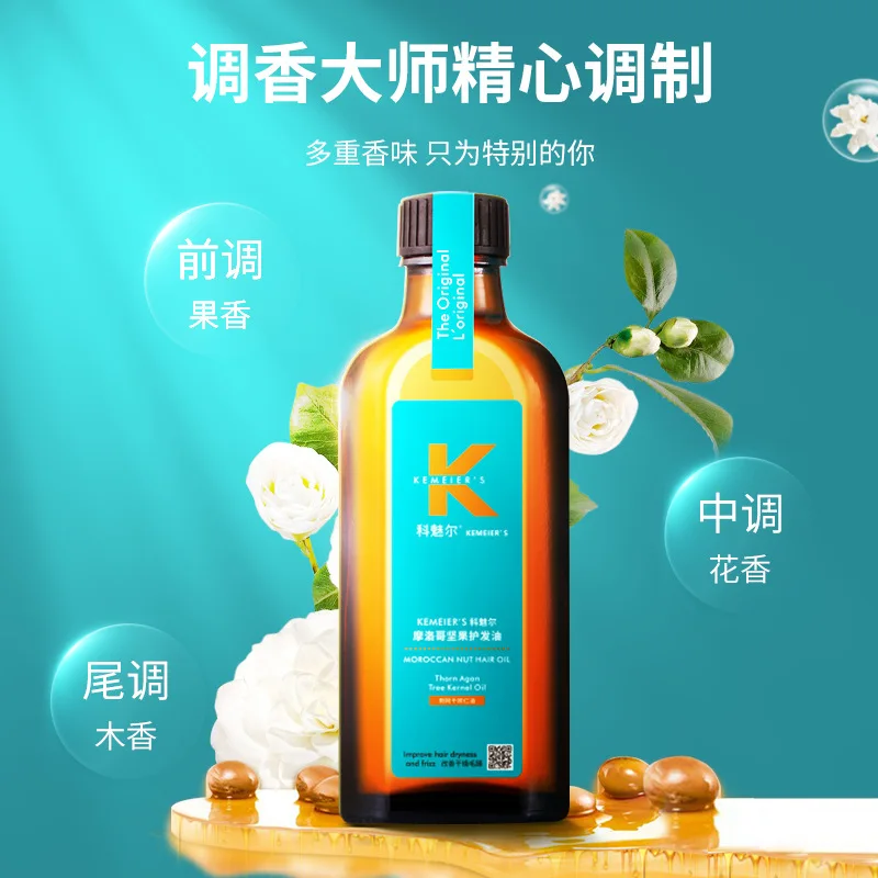 

Argan Oil Hair Serum Leave-In, For Dry Frizzy Hair Repair & Smoothing