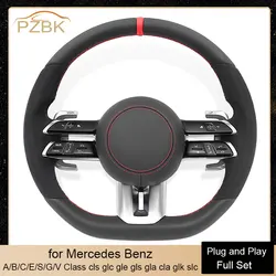 Alcantara Steering Wheel Red Complete Set Assembly  for Mercedes Benz AMG W190 W205 W166 W167 W177 W217 W222 W223 W257 W292 W463