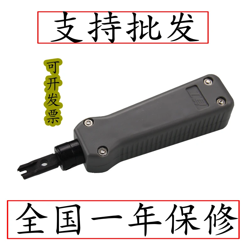 Sk-8324 Distribution Frame Wiring Knife Network Telephone Wiring Pliers 110 Wiring Knife Network Module Clamping Knife