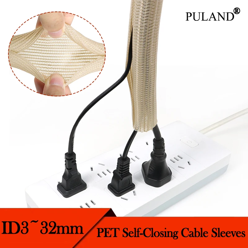 Wood Color PET Braided Cable Sleeve 3~32mm Self-Closed Insulated Sheath High Protection Wear Resistant Wire Organizer Sleeving