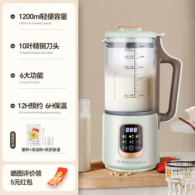 

Creative 400W Ansia Low Price Soya Milk Making Machine Healthy Material Category Soybean Milk Machines