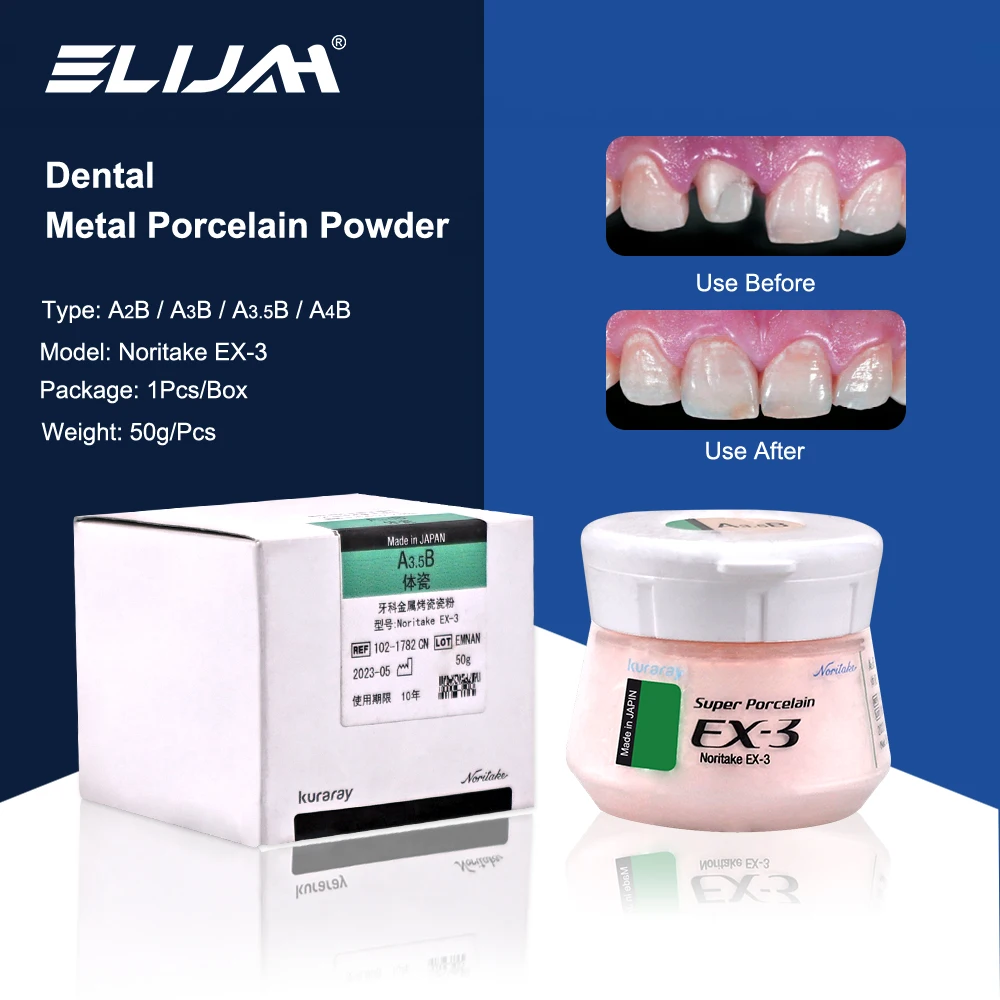 エリヤ歯科研究所オリジナルノリタケex-3歯科用メタルスーパーポーセレンパウダー（50g）ボディセラミカパウダー歯科材料