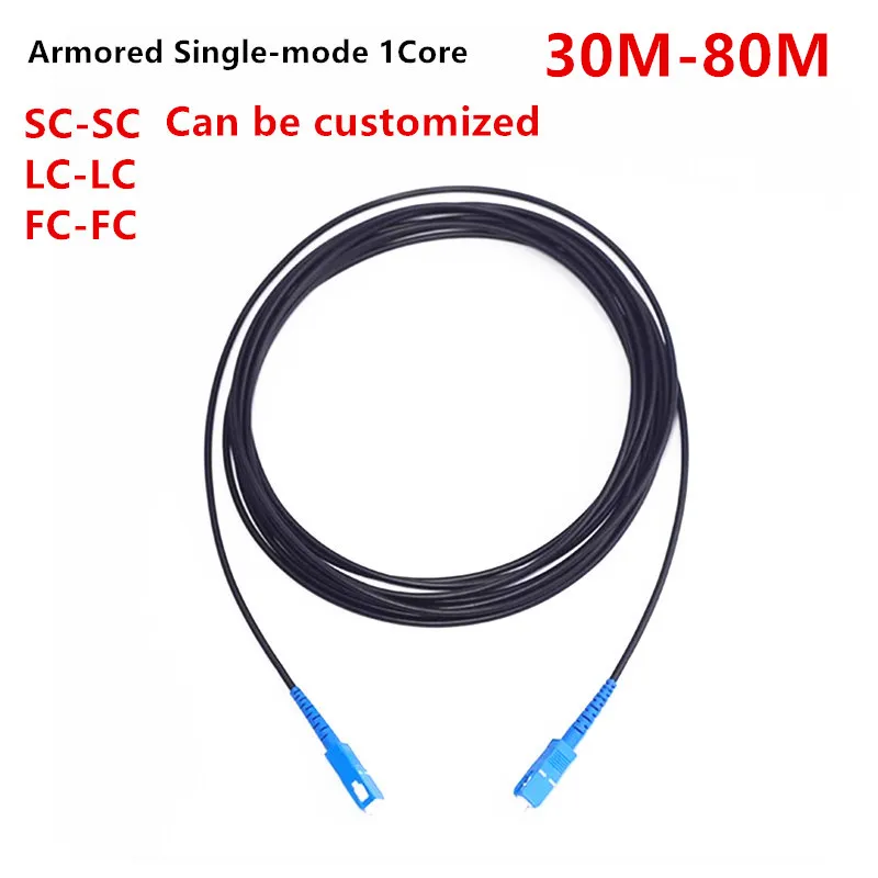 Outdoor TPU Field Armored Fiber, Jumper, Single-mode Single core,Soft, Anti Rodent Pigtail, LC to SC-FC-ST,30M To 80M