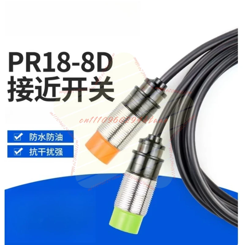 Metal Proximity Switch M18 Sensor PR18-8DN Inductive Switch Three-Wire NPN Normally Open 24V