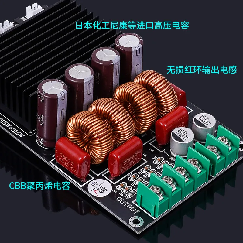 SAMP-100 TPA3255 Verstärkerplatine 2x300W 600W Zweikanal-HIFI-Digital-Leistungsverstärkermodul Stereo-Audio-DIY-Kit – Detail 6