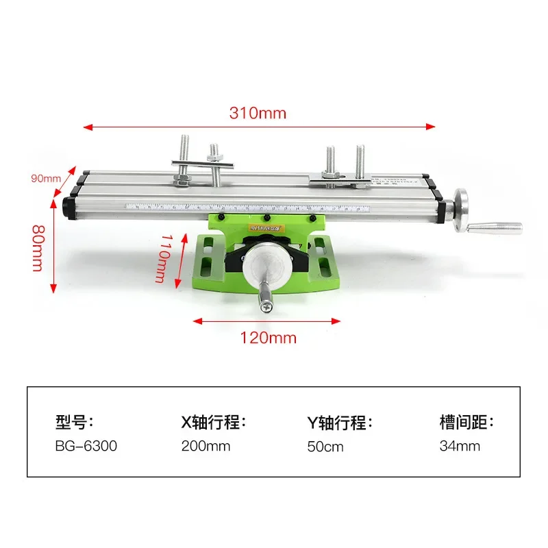 Miniature Milling Machine Bench Drill Vise Fixture Worktable X Y-axis Adjustment Coordinate Table router table