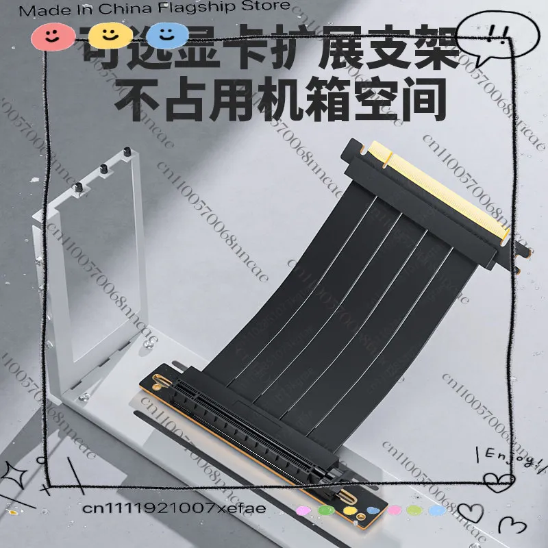 PCIE 4.0 x16 Graphics Card Extension Cable  High-Speed Adapter with Vertical Mounting Bracket for PC Cases