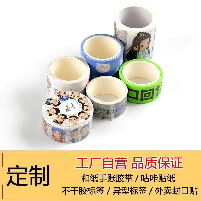 Custom Washi Tape Custom Printing Anime Stickers Student Planner Cartoon Stickers Club Adhesive Stickers