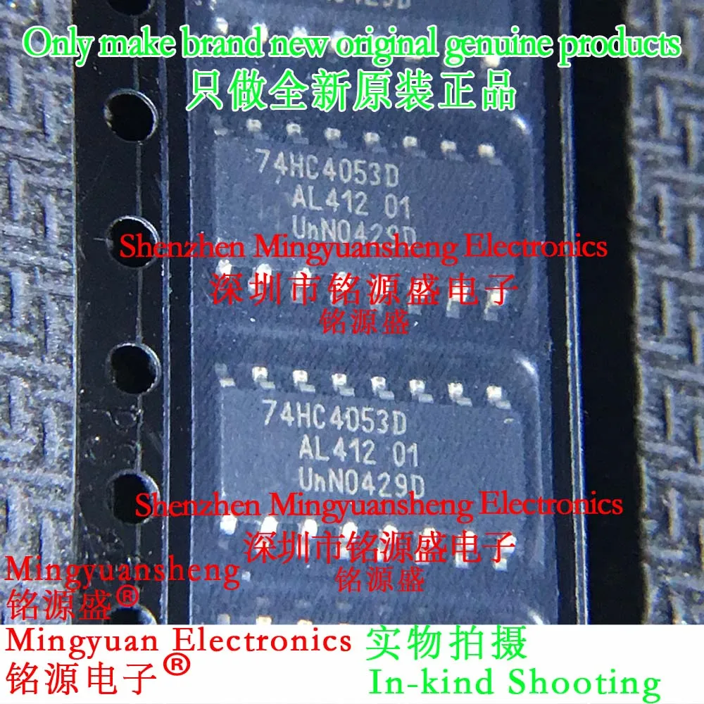 

Mingyuan Sheng Brand New Original Genuine 74Hc4053D, 653 74Hc4053D (Bj) 74Hc4053D 74Hc4053 Package Sop16 Smd Patch Encoder, Decoder, Duplicator and Decoder Ic Chip