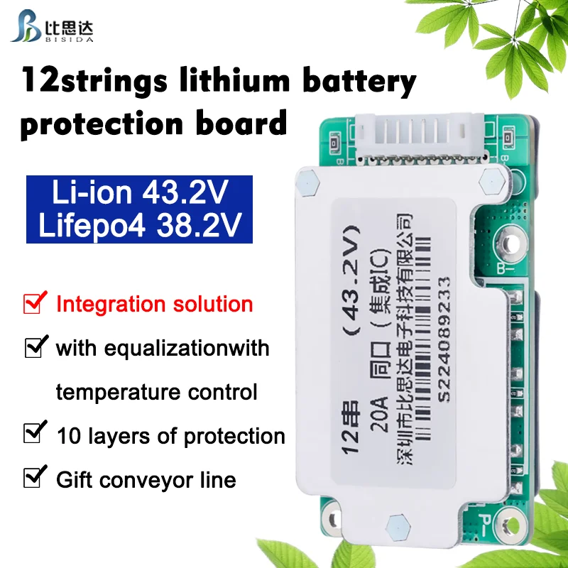 Bisida 12S lifepo4 BMS 44.4V 38.4V lithium ion battery Common port protection board PCBA for solar electrical tools battery pack