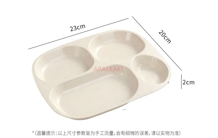 Wheat straw baby household tableware, children's partition plate, baby complementary food four grid plate, anti drop fast food