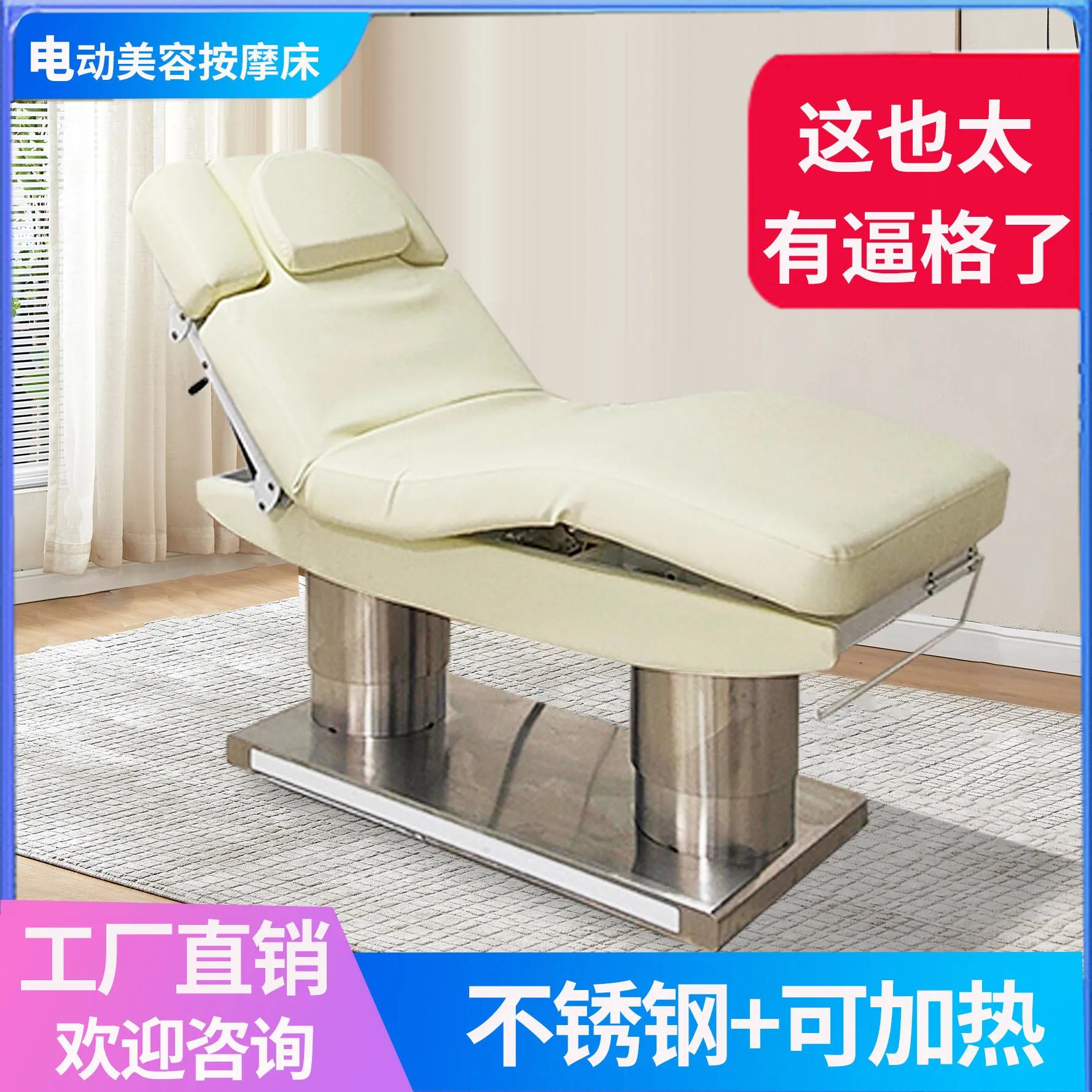 

High-end Beauty Salon Special Intelligent Heating All-electric Beauty Bed Surgical Injection Micro-embroidery Tattoo Bed