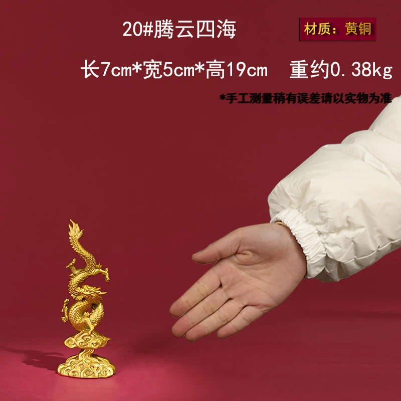 Soaring Through The Clouds, Auspicious Ornaments, Fortune-Bringing Dragon, Company Office Decoration, Opening, Hou