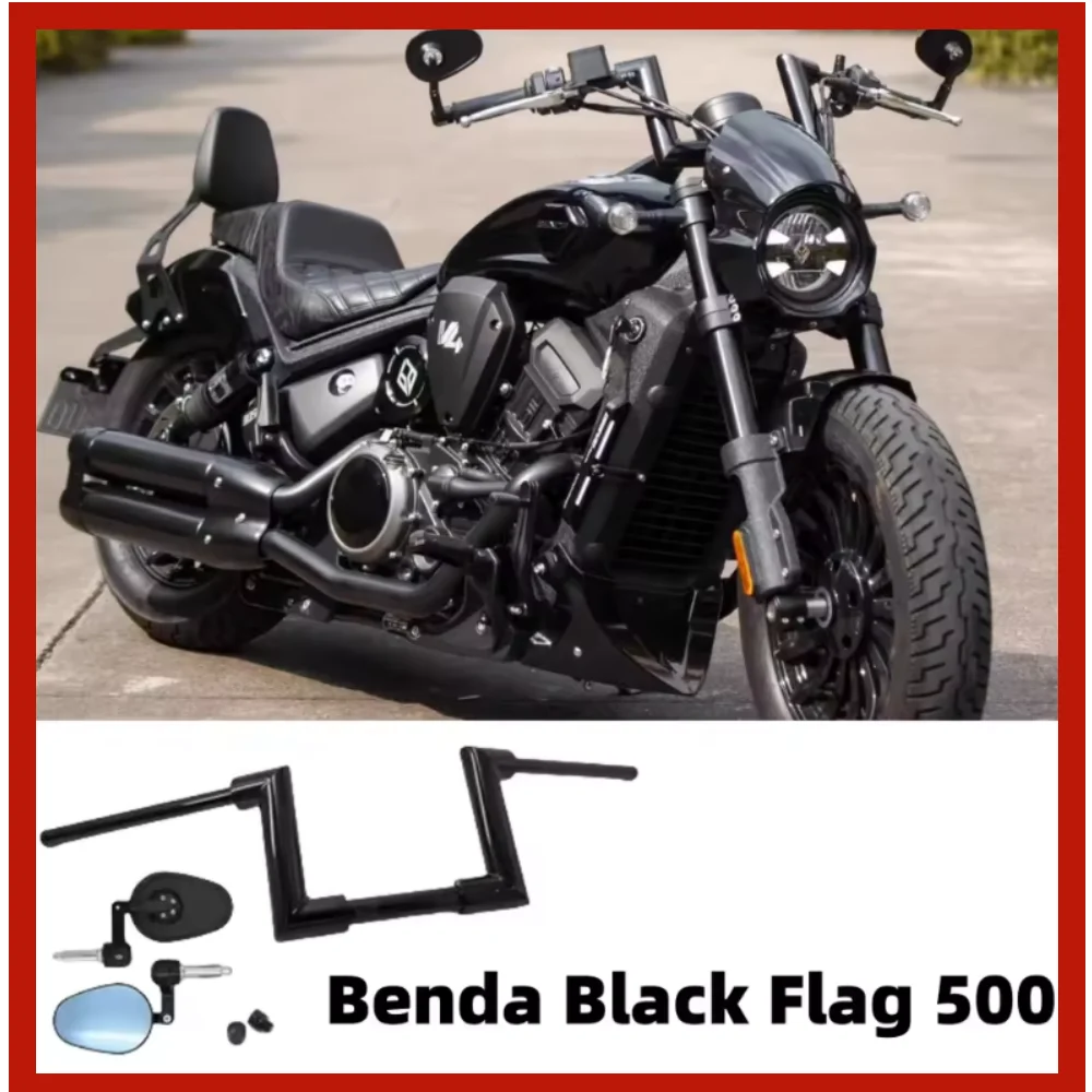 Dark Flag 500 modified handlebars: no damage, direct installation, no wiring changes required, thickened 42mm tubing handlebars.