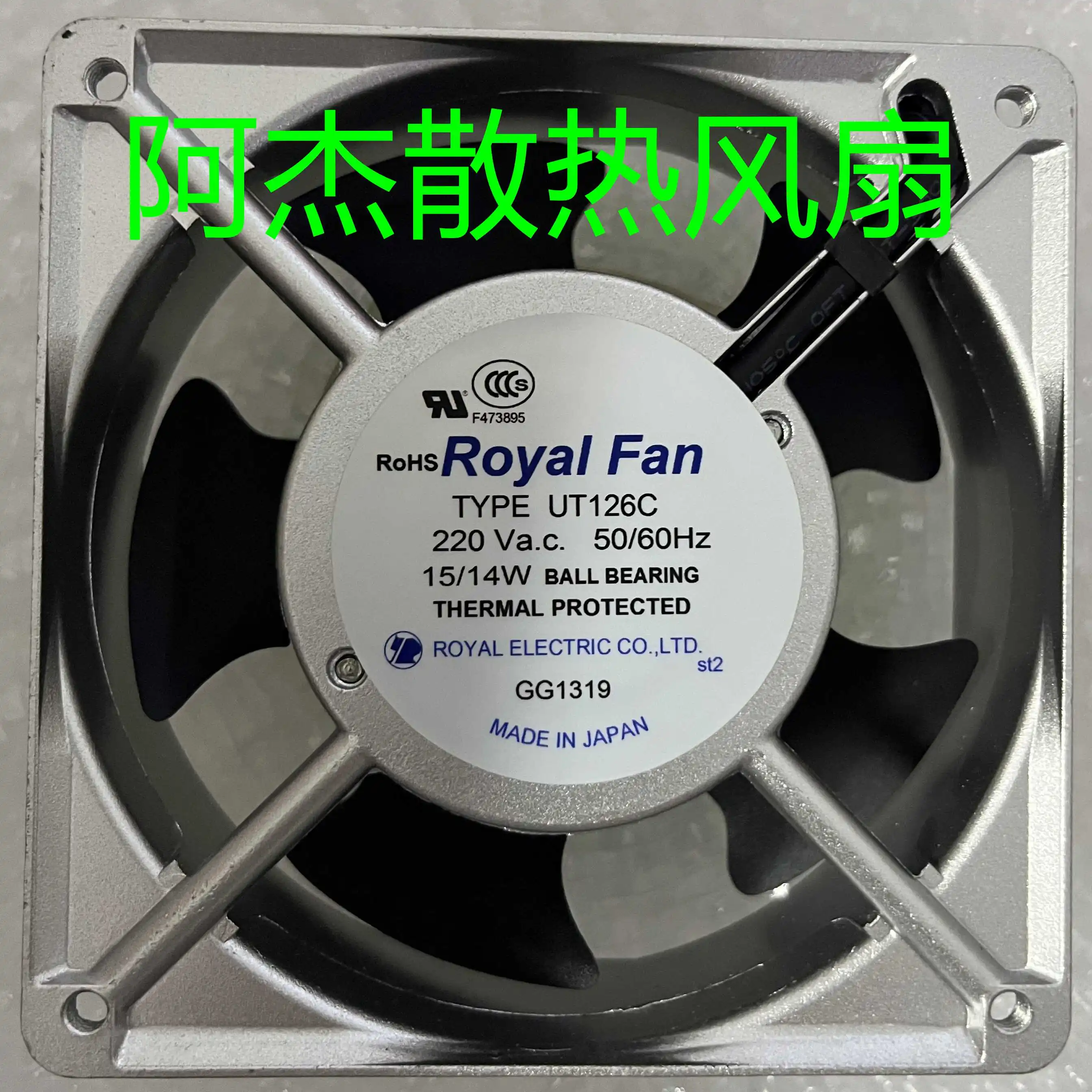 

Royal UT126C AC 220V 15/14W 120x120x38mm Server Cooling Fan