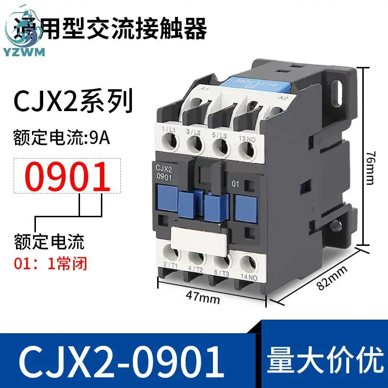 YZWM AC قواطع CJX2-1810 1801 9A غير ثلاث مراحل DIN السكك الحديدية الطاقة 24 فولت 36 فولت 110 فولت 220 فولت 380 فولت